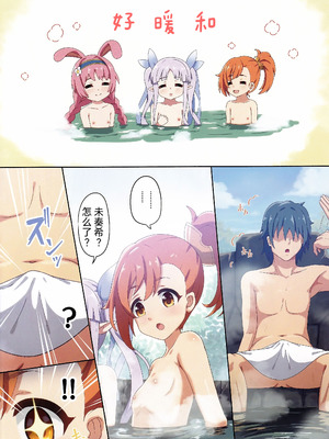 (C106) [MIDDLY (みどりのちや)] カラフルコネクト 12th：Dive (プリンセスコネクト!Re：Dive) [仰天大笑公主連結漢化組]_29