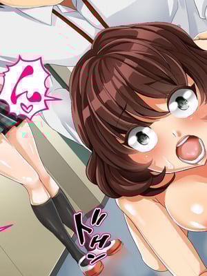 [サポットノーズ] 種付許可証を拾った！！ ～政府公認役員になりすまして女子校の美女全員孕ましちゃった～ [中国翻訳]_079