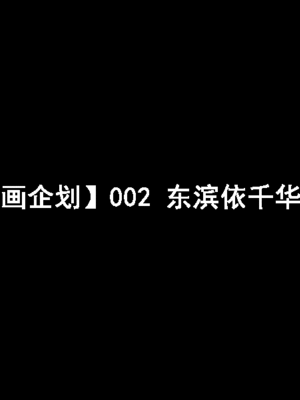 [サークルENZIN]【イラスト企画】001—004、おまけ [TA自翻]_07