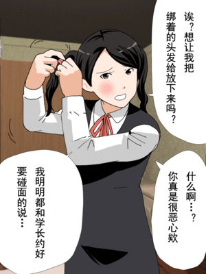 [サークルENZIN]【イラスト企画】001—004、おまけ [TA自翻]_08