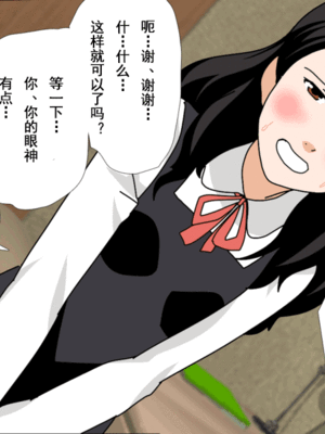 [サークルENZIN]【イラスト企画】001—004、おまけ [TA自翻]_09