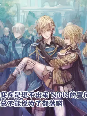 [ロックハート]入院1~xxx日目のアスナ... (ソードアート · オンライン)[中国翻訳][粗碼][新橋月白日語社漢化]_027