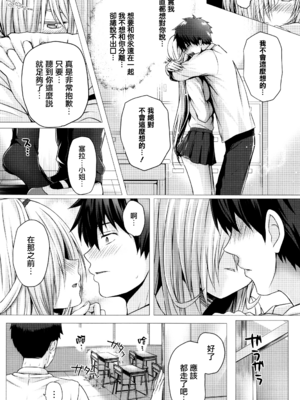 [さいもん] 異世界の魔法使い [無邪気漢化組]_137_MJK_18_D1500_137