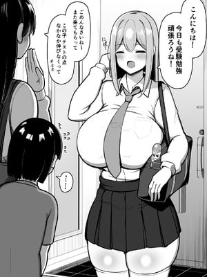 [ふらいでぃっしゅ (じゃっこ)] お姉ちゃんと、ママと、本気交尾。 III_32