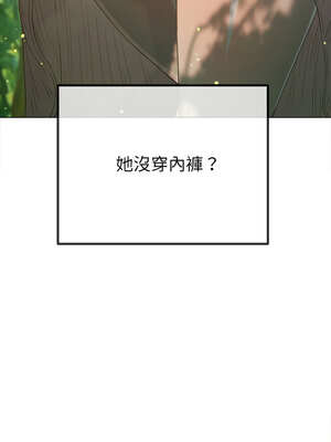 惡女勾勾纏 265-266話_265_11_ddxu