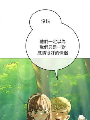 惡女勾勾纏 265-266話_266_08_eejm