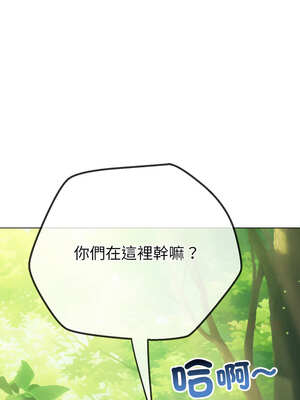惡女勾勾纏 265-266話_266_11_grcr