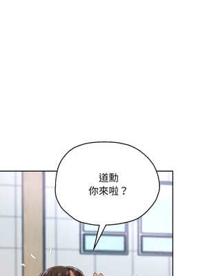 重生成為大隻佬 67-68話_67_09_oljv
