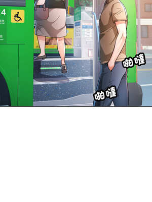 脫序人妻 65-66話_65_08_tebe