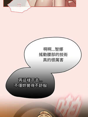 搶救拳擊館大作戰 34-35話_34_14_vdwp