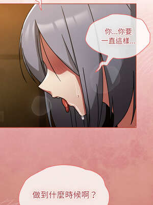 搶救拳擊館大作戰 34-35話_35_01_ywey