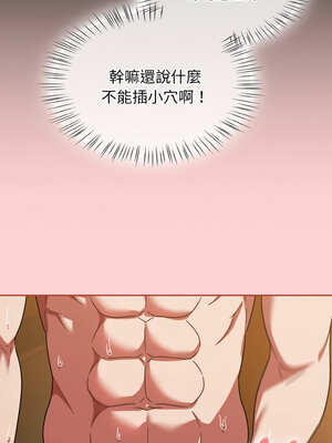 搶救拳擊館大作戰 34-35話_35_03_hium