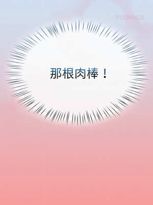 搶救拳擊館大作戰 34-35話_35_09_chnl