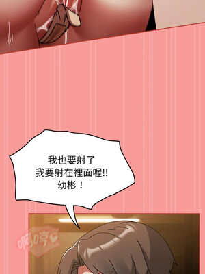 搶救拳擊館大作戰 34-35話_35_13_nonl