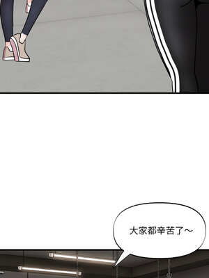 私房拳擊課 29-30話_30_06_tchd