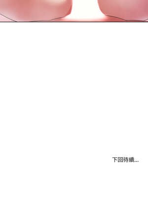 男人止步 17-18話_18_15_mtaa