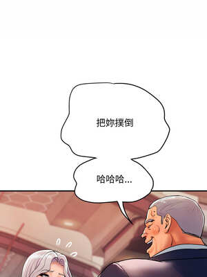 頂級豪門祕辛 11-12話_11_05_hhbb