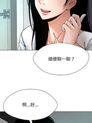 幸運的孽緣 1-4話_03_09_xdiw