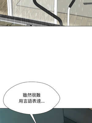 幸運的孽緣 1-4話_04_06_subv