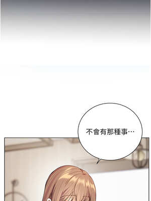 老師的親密指導 60-61話_60_04_bwao