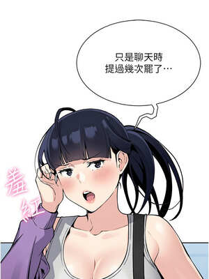 我的掌上明珠 20-21話_21_02_pfil