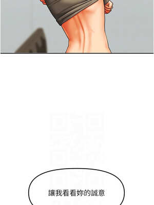 我家的女房客 24-25話_24_10_apsx