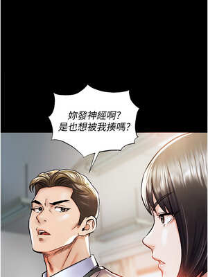 衣錦還鄉 1-8話_01_11_rsrw