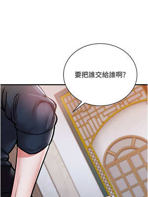 衣錦還鄉 1-8話_05_07_vent