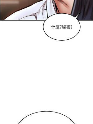 衣錦還鄉 1-8話_06_21_cvjr