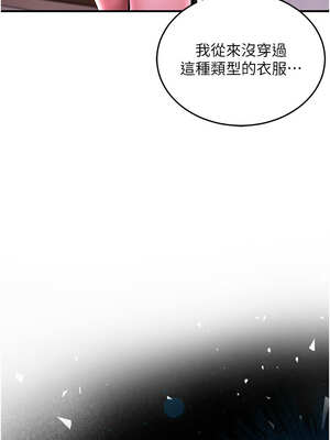 衣錦還鄉 1-8話_07_02_okhw