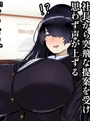 [ハグレモグリ] ぽんこつメイドさんとの性活～父の会社に手違いで入ったお姉さんは僕だけの肉オナホ～_011