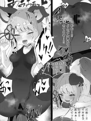(C101) [よねや (俵太)] ヴァジぱら!2 (グランブルーファンタジー)_10
