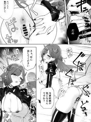 (C106) [OrangeMaru (YD)] OrangeMaru vol.17 (アイドルマスター シャイニーカラーズ)_4