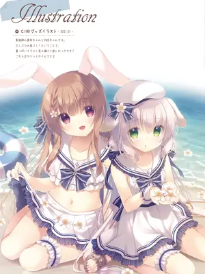 [Peach Candy (ゆき恵)] 年下の幼なじみは僕と恋人になりたい [DL版]_16
