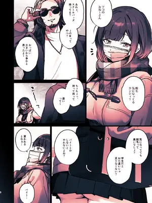 [ここで乳首をひとつまみ (十郎太)] この店にはマン毛ギャルが働いてるらしい_50