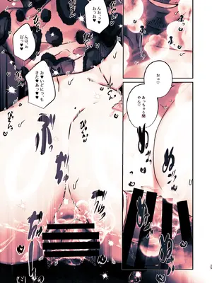 [ここで乳首をひとつまみ (十郎太)] この店にはマン毛ギャルが働いてるらしい_73