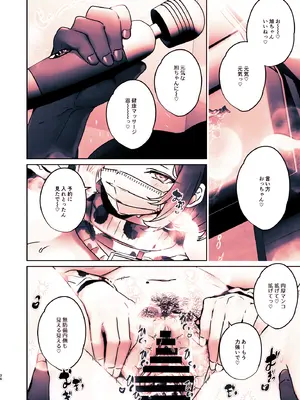 [ここで乳首をひとつまみ (十郎太)] この店にはマン毛ギャルが働いてるらしい_78