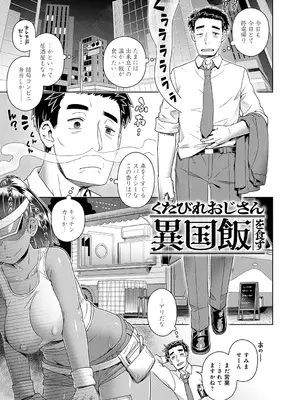 [交介] スキならスキだしスキなだけ_158