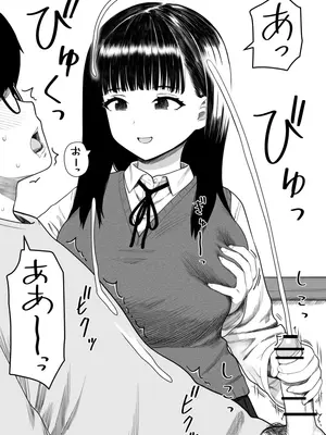 [刈屋] めちゃくちゃ搾られる関係になる話 塾の優等生編_20
