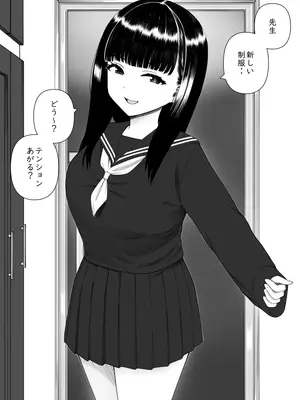 [刈屋] めちゃくちゃ搾られる関係になる話 塾の優等生編_58