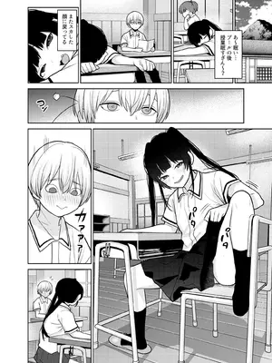 [知恵の原石あずせ研究しょ (あずせ)] リリィちゃんの悪戯よりもスキなコト♡ [DL版]_12