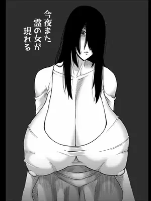 [御姉狂 (ML)] 今夜また霊の女が現れる [Banana手工漢化]_02
