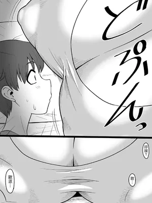 [御姉狂 (ML)] 今夜また霊の女が現れる [Banana手工漢化]_06