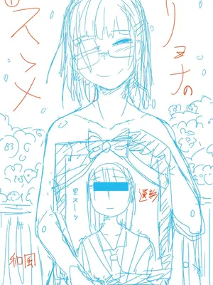 [つくすん] かわいそうなのはかわいい! [DL版]_243