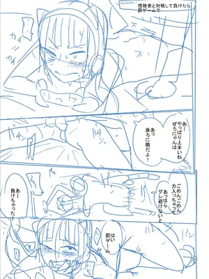 [つくすん] かわいそうなのはかわいい! [DL版]_296
