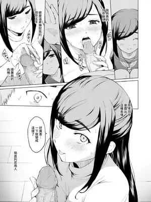 [あおやまきいろ。] あこがれこがれ｜焦躁的憧憬 [中国翻訳] [無修正] [DL版]_172