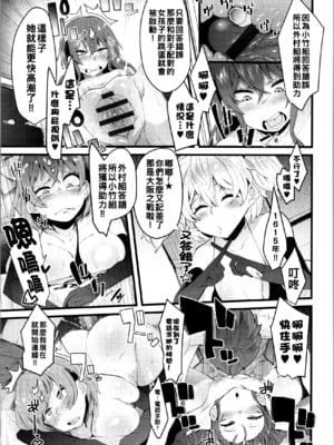 [よんよん] 誘惑!クイズ大作戦_img0090
