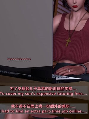 [点点滴滴]家庭教师妈妈的堕落物语-千穗理_037