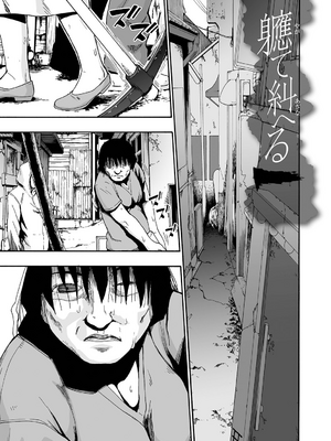 [オイスター] 全自動精液便所 [DL版] - 个人汉化_131