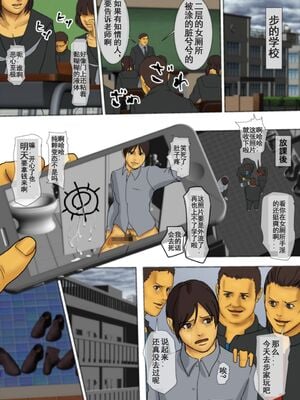 [四畳半書房 (エロ漫画描き)]いけにえの母 第1~4話[中国翻訳][粗碼][LeVeL個人漢化]_010